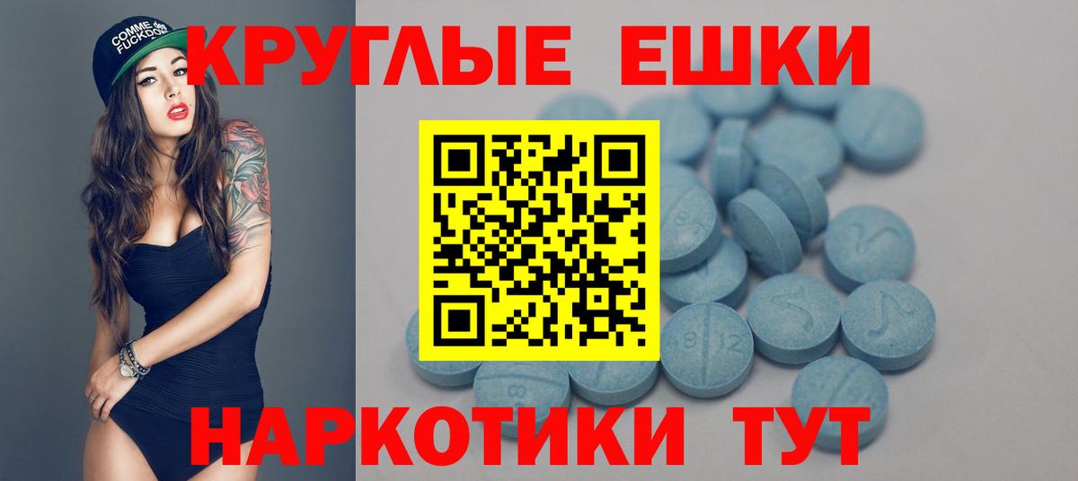 Экстази Philipp Plein  Вход с VPN  ЭКСТАЗИ 280 MDMA  купить закладку  Туапсе 