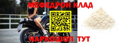 трава Можайск