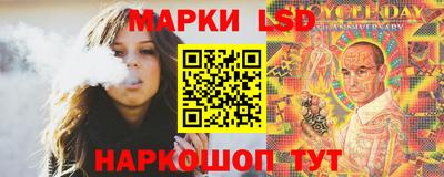 стафф Наро-Фоминск
