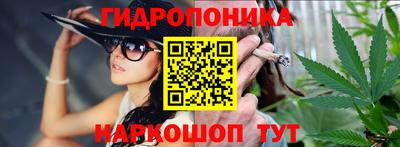 трава Можайск