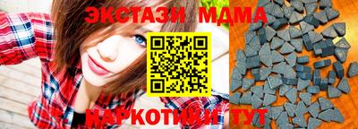 экстази Моздок
