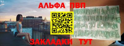 трава Можайск
