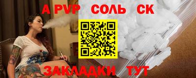 трава Можайск