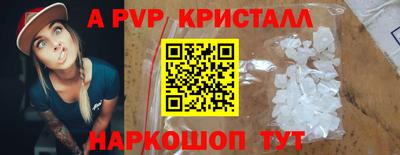 трава Можайск