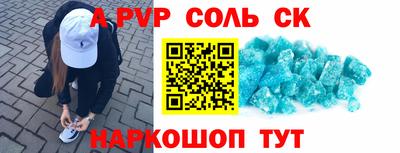 трава Можайск