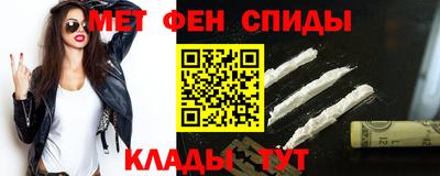 стафф Наро-Фоминск