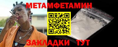трава Можайск