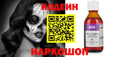 трава Можайск