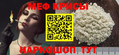 трава Можайск
