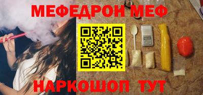 экстази Моздок
