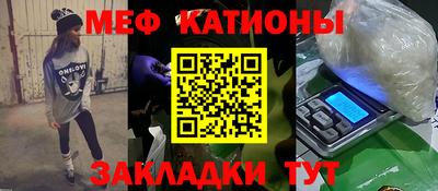 трава Можайск