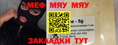 ешки Нальчик