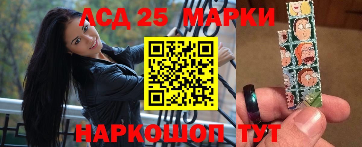Лсд 25 экстази ecstasy  LSD-25 экстази ecstasy  Вход с VPN  Туапсе 