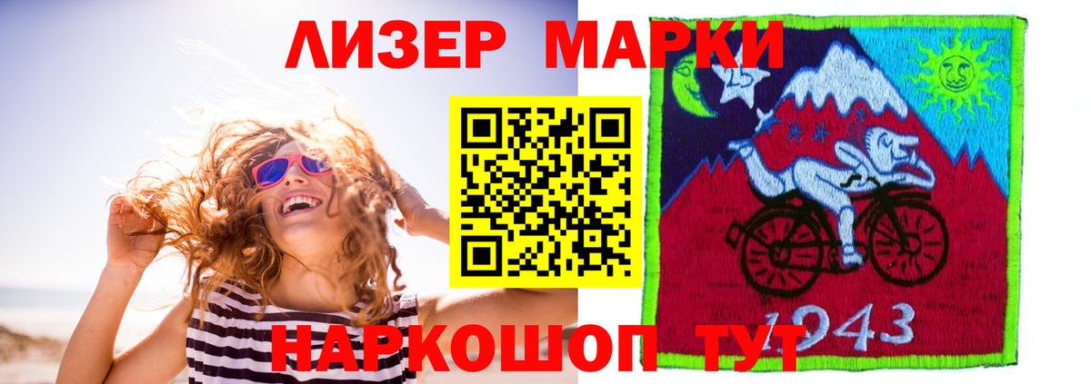 Лсд 25 экстази ecstasy Туапсе