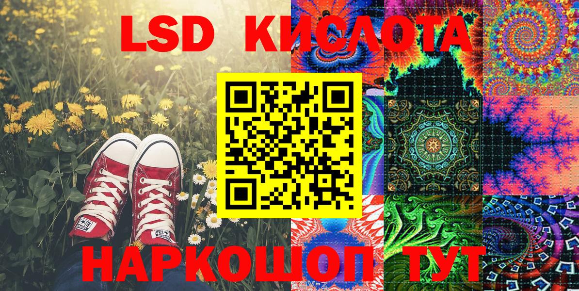 Туапсе  Марки N-bome 1500мкг  где купить наркоту  Вход с VPN 