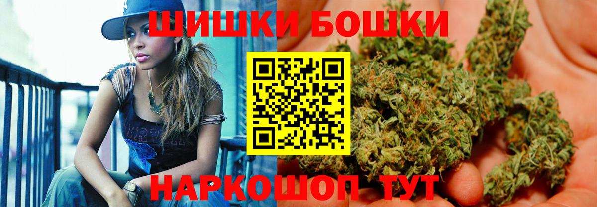 Бошки марихуана VHQ  Марихуана Amnesia  Каннабис OG Kush  Вход с VPN  Каннабис конопля  Туапсе 